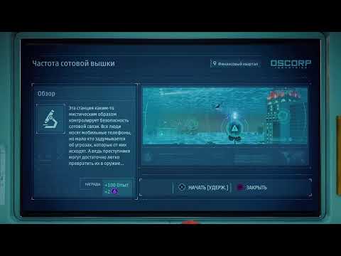 Видео: Spider-Man Remastered максимальная сложность pt.1