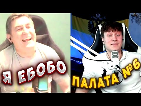 Видео: САМЫЙ КРИНЖОВЫЙ ВЫПУСК! ЛУЧШЕ УЖЕ НЕ БУДЕТ