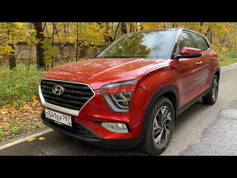 Видео: Взял Hyundai Creta - топовый монопривод 1,6 / Хендэ Крета 2 - 2021