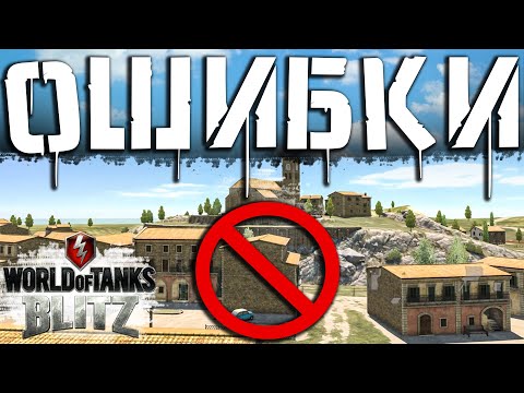 Видео: ТОП 5 Заблуждений ИГРОКОВ В