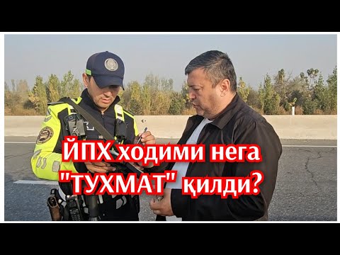 Видео: ЙПХ ходими тухмат қилдими? Фарғона вилояти Олтиариқ тумани. 