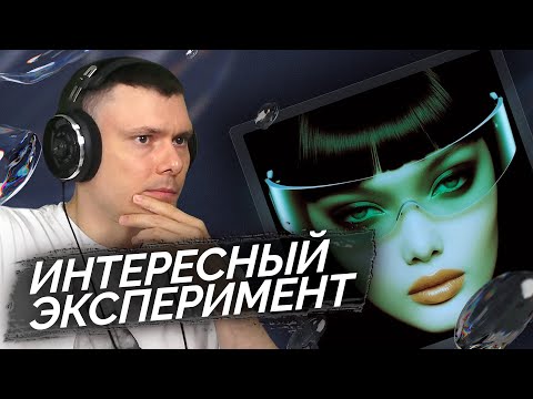 Видео: nkeeei, uniqe, ARTEM SHILOVETS - МИШЕЛЬ | Реакция и разбор