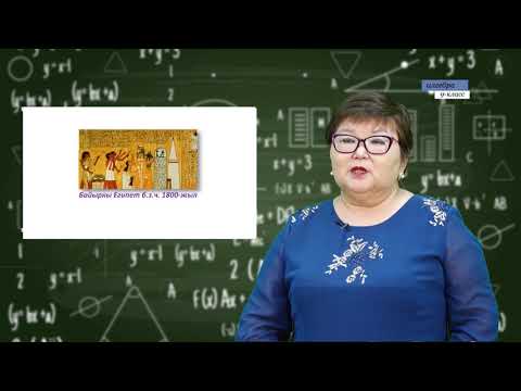 Видео: 11-класс  | Алгебра |  Интеграл