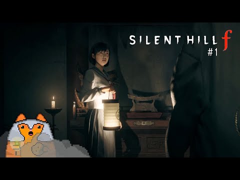 Видео: Silent Hill ƒ #1 ■ ПРОСТЕНЬКАЯ ЗАГАДКА НА ПОЛТОРА ЧАСА ■ Макс сложность боя/загадок