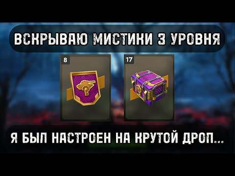 Видео: 🔥ОТКРЫВАЮ МИСТИЧЕСКИЕ КОНТЕЙНЕРОВ III УРОВНЯ ⚡️ TANKS BLITZ 🥷🏻 ЧАСТЬ 9
