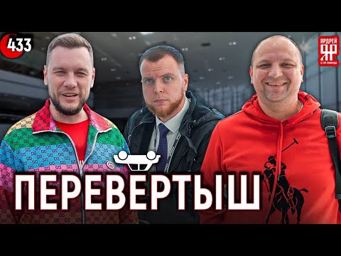 Видео: Как обманывают в автосалоне официального дилера (скрытая съёмка)