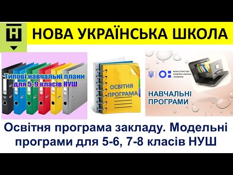 Видео: Заняття 2: планування роботи