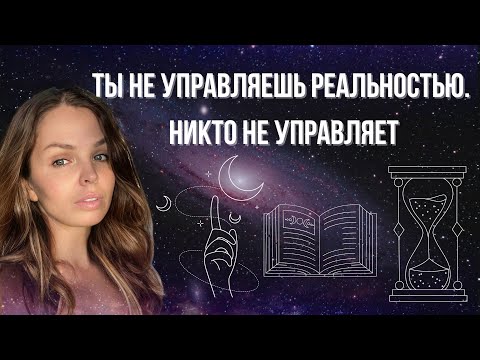 Видео: Выбирай волну Бога, и получишь лучший из существующих вариантов.