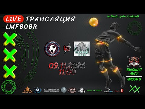 Видео: РДС Центр 🆚 Лесовод (Кличев)