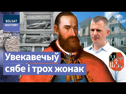 Видео: Недооцененный шедевр ВКЛ в Гольшанах. Надгробие Павла Сапеги / Непростые вещи
