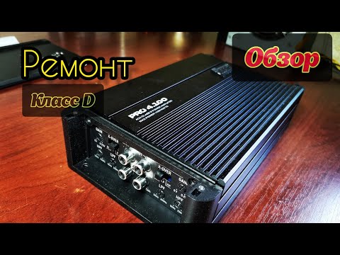 Видео: AMPGROUP 4.100 pro РЕМОНТ обзор