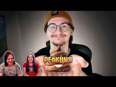 Видео: Подписчик, я тебе покушать принёс! | РЕАКЦИЯ НА @olesha |