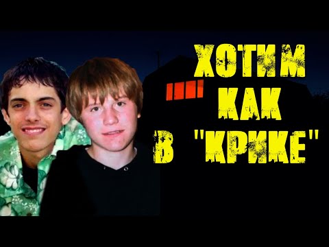 Видео: Дело Кэсси Джо