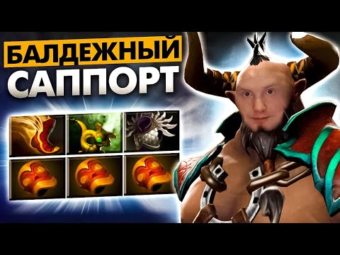 Видео: САППОРТ ДЛЯ КАЙФА 🤙🤙🤙