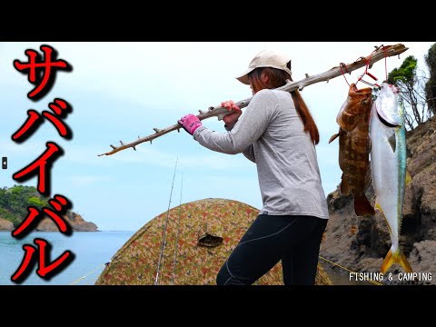 Видео: Сплавьтесь на каяке по необитаемой земле и отправьтесь в рыболовный лагерь на 2 дня и 1 ночь! !