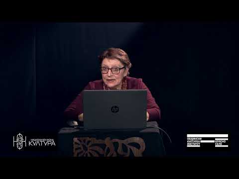 Видео: 5. проф. Диана Гергова