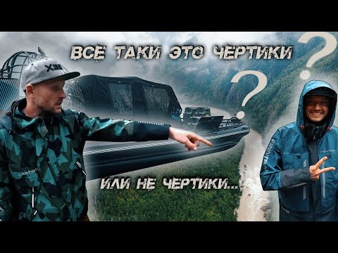 Видео: РАЗБИЛИ ЛАГЕРЬ, НЕ ПОНИМАЕМ ГДЕ ЖЕ ТОТ САМЫЙ ПОРОГ...