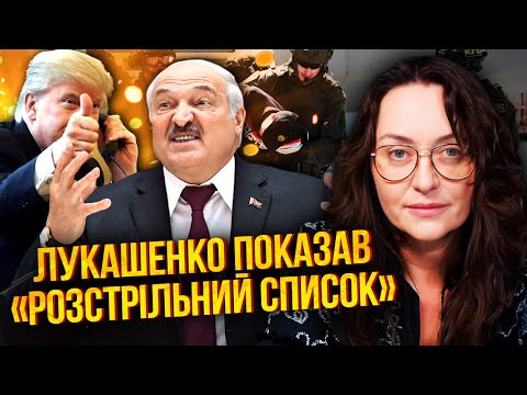 Видео: МАРТИНОВА: КГБ влаштувала РОЗПРАВУ на вулицях ЄС! Лукашенко ВИКРАДАЄ ЛЮДЕЙ. Все після дзвінка Трампа