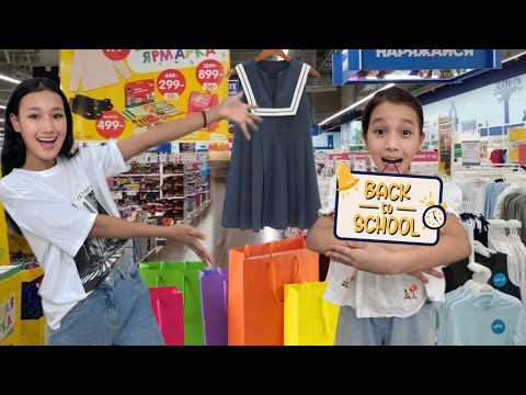 Видео: МЕКТЕП ЗАТТАРЫН КӨРУГЕ КЕЛДІК😍БІРАЗ МАГАЗИН АРАЛАДЫҚ👗🎒