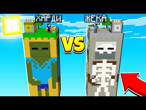 Видео: ЧАНК ЗОМБИ МУТАНТ ПРОТИВ ЧАНК СКЕЛЕТ МУТАНТ В МАЙНКРАФТ 100% ТРОЛЛИНГ БИТВА ДВА ПРО МУЛЬТИК