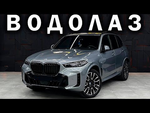 Видео: НОВЫЙ BMW X5 из Швеции оказался УТОПЛЕННИКОМ ИЗ БОЛГАРИИ. Очередной лохотрон с пригнанными машинами