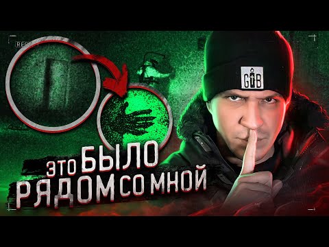 Видео: СНЯЛ привидение В ЗАБРОШЕННОМ ЗАМКЕ?! Аналитика GHOSTBUSTER