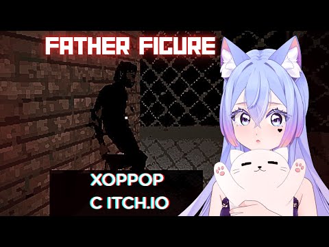Видео: ИГРАЕТ В ИНДИ ИГРУ С ITCH.IO FATHER FIGURE - НОВАЯ ВЕРСИЯ ПОД СТРИМ