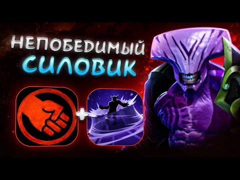 Видео: 🔥 ПОЖАЛУЙСТА ПОФИКСИТЕ ЭТУ ИМБУ!!  / FACELESS VOID СИЛА / WORLD OF DOTA