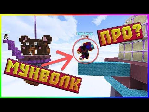 Видео: КОГДА БЕДВАРСЕР ЗАШЕЛ НА ТЕСЛУ | TeslaCraft
