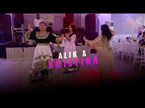 Видео: Alik & Kristina 2024 //Shirani//Езидская помолвка //Dawata Ezdia 2024 PART 4