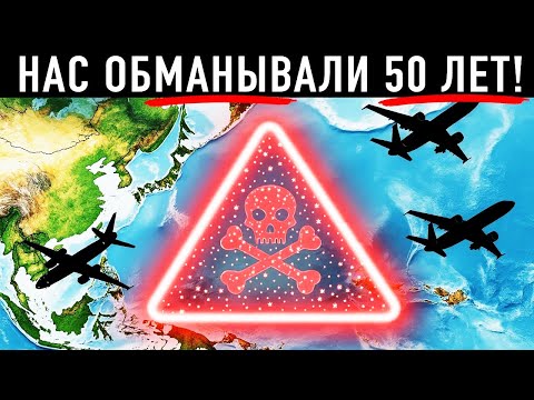 Видео: Бермудский Треугольник: Тайна, Которую Наконец Раскрыла Наука
