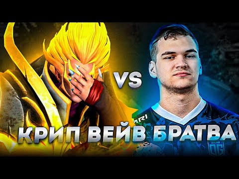 Видео: МЕРИДЕЙ ПЫТАЕТСЯ СОВЛАДАТЬ с АММАРОМ ФАКЕРОМ в КОМАНДЕ против BZM'a на МИДУ!