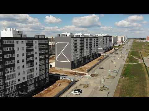 Видео: ЖК Перемена и новая поликлиника / строительство / Кошелев Парк / Волжский район / Самара / Russia