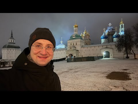 Видео: Троице-Сергиева Лавра, Черниговский Скит и Хотьков Монастырь. Путь к фильму.