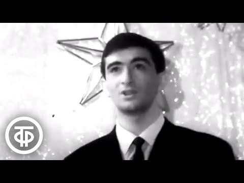 Видео: Полад Бюль-Бюль оглы - "Шейк" ("Жил в горах целый век человек..."). Голубой огонек (1967)