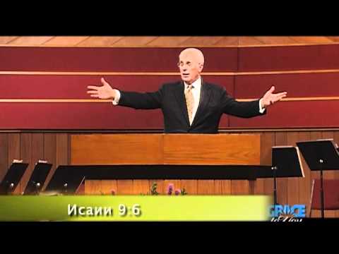 Видео: Невидимое Божье Царство, Часть 1 | Джон МакАртур | 015