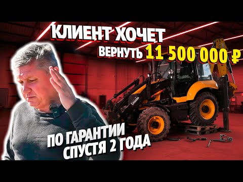 Видео: Эксперт в шоке: подали в суд за трактор?