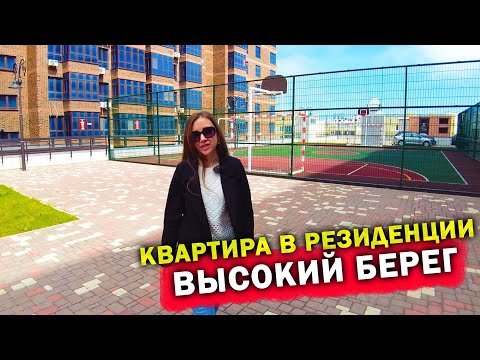 Видео: #Анапа Первая береговая линия. Квартира с ремонтом и мебелью