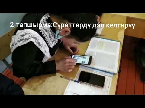 Видео: Санарип Мугалим2