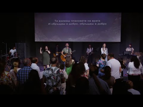 Видео: Ново Поколение - Ден на хвала 3 - София - 08.06.2024