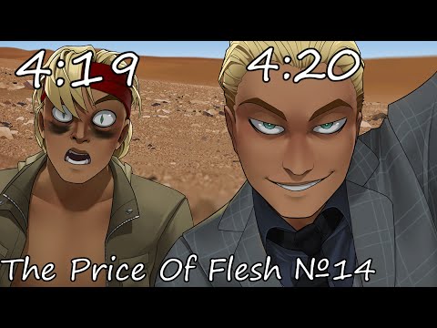 Видео: ОН НАС ЗАБРАЛ! The Price Of Flesh №14