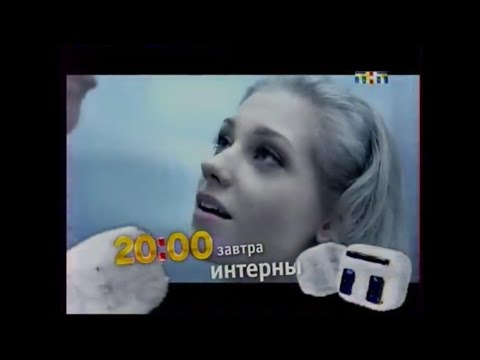 Видео: Анонсы, заставки и рекламные блоки (ТНТ-Новосибирск  30.01.2011)