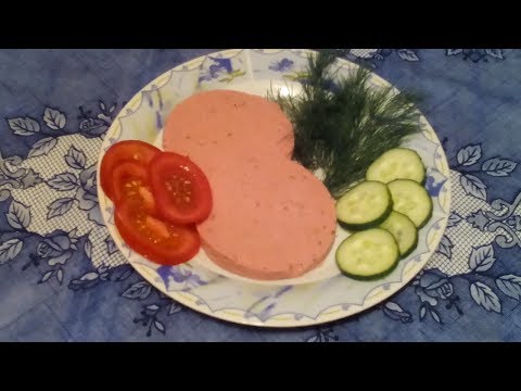 Видео: Постная колбаса. Веганская диетическая колбаса из гороха./ Lean sausage