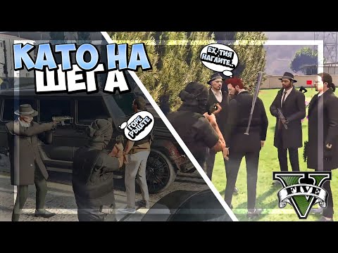 Видео: КАТО НА ШЕГА, ВЪРНАХА СЕЗОН 2 | TurboSquadRP