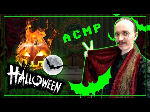 Видео: АСМР Читалка про Тыкву на Halloween