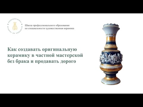 Видео: Запись июльского мастер-класса. Часть 5. Теория