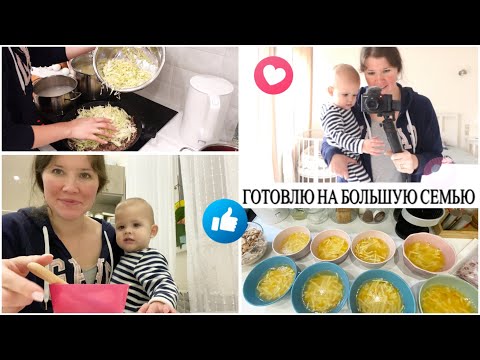 Видео: 🙈ТОЛЬКО НЕ ВЕТРЯНКА🥘ГОТОВЛЮ ОБЕД И ВКУСНЫЙ УЖИН