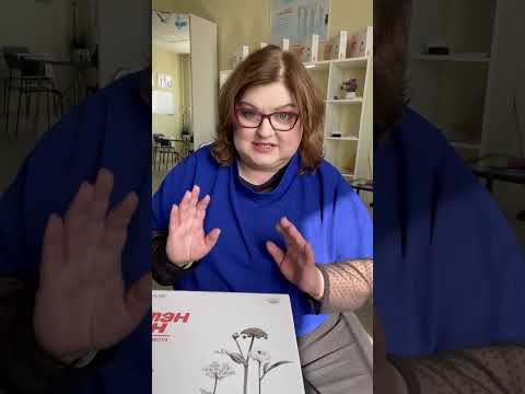 Видео: Личный отзыв о Хемохим