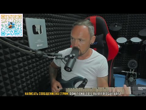 Видео: Fredguitarist: Имеет ли музыка срок годности?
