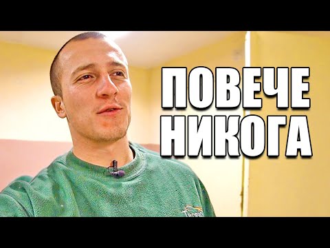 Видео: ШПАКЛОВАХ ЗАЛАТА НА СЕЛО...